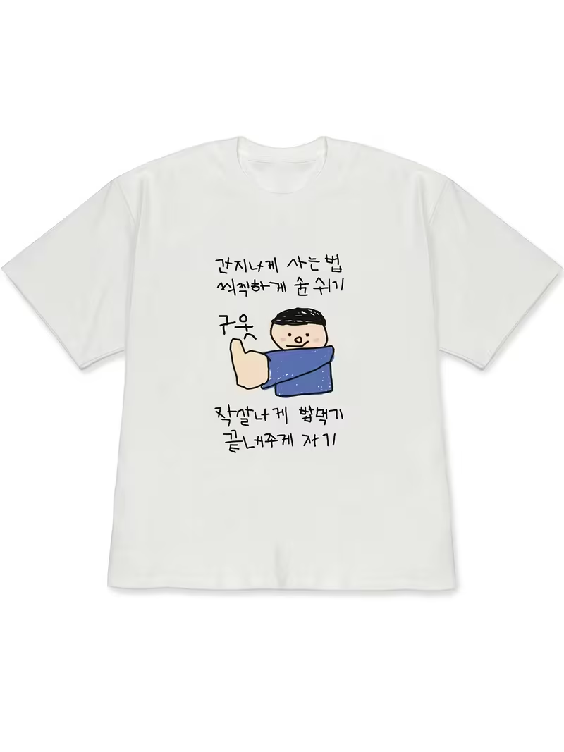 Lifestyle In Korean - Kaos Wanita Atasan Lengan Pendek Putih,