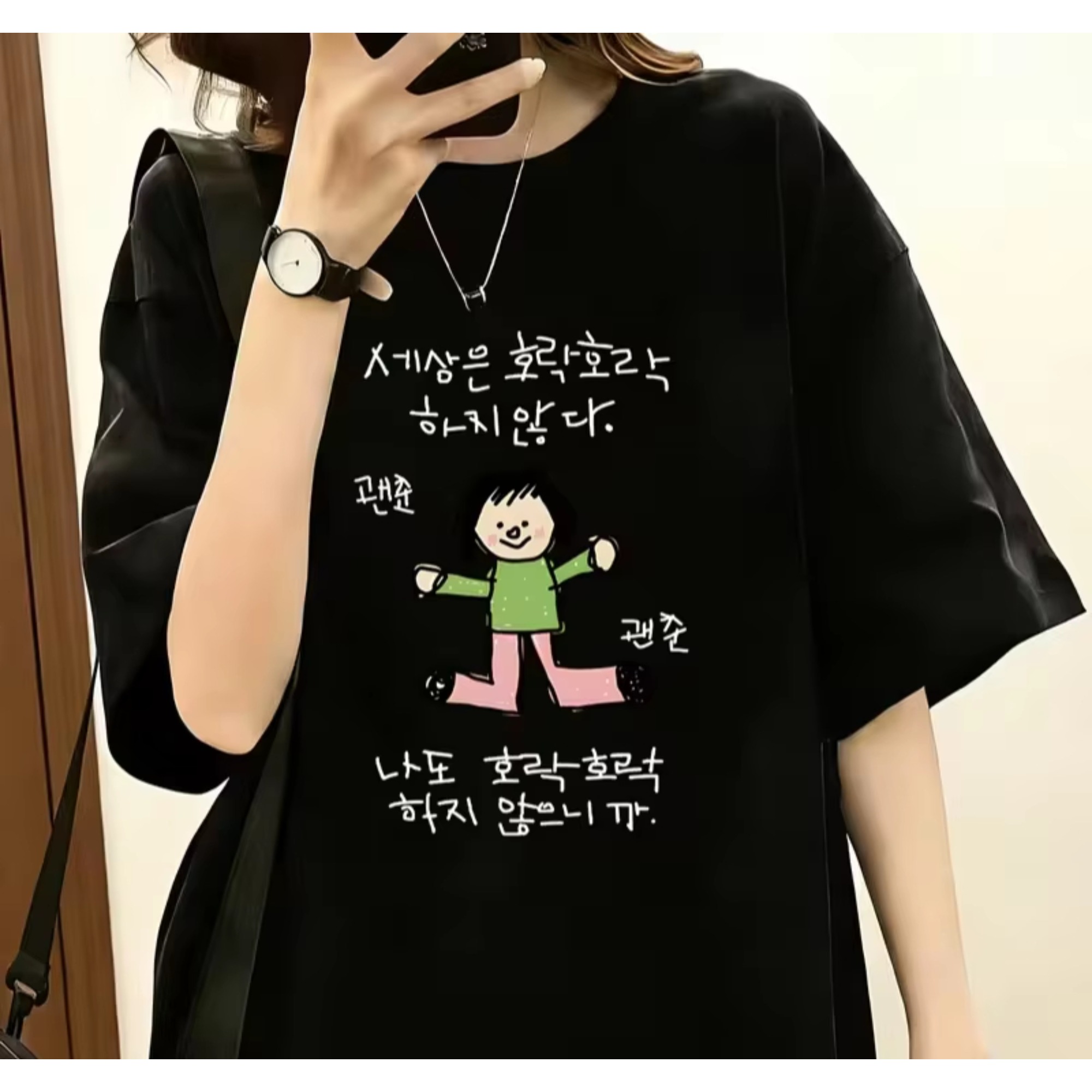 Lifestyle In Korean - Kaos Wanita dengan Ilustrasi Karakter Berbaju