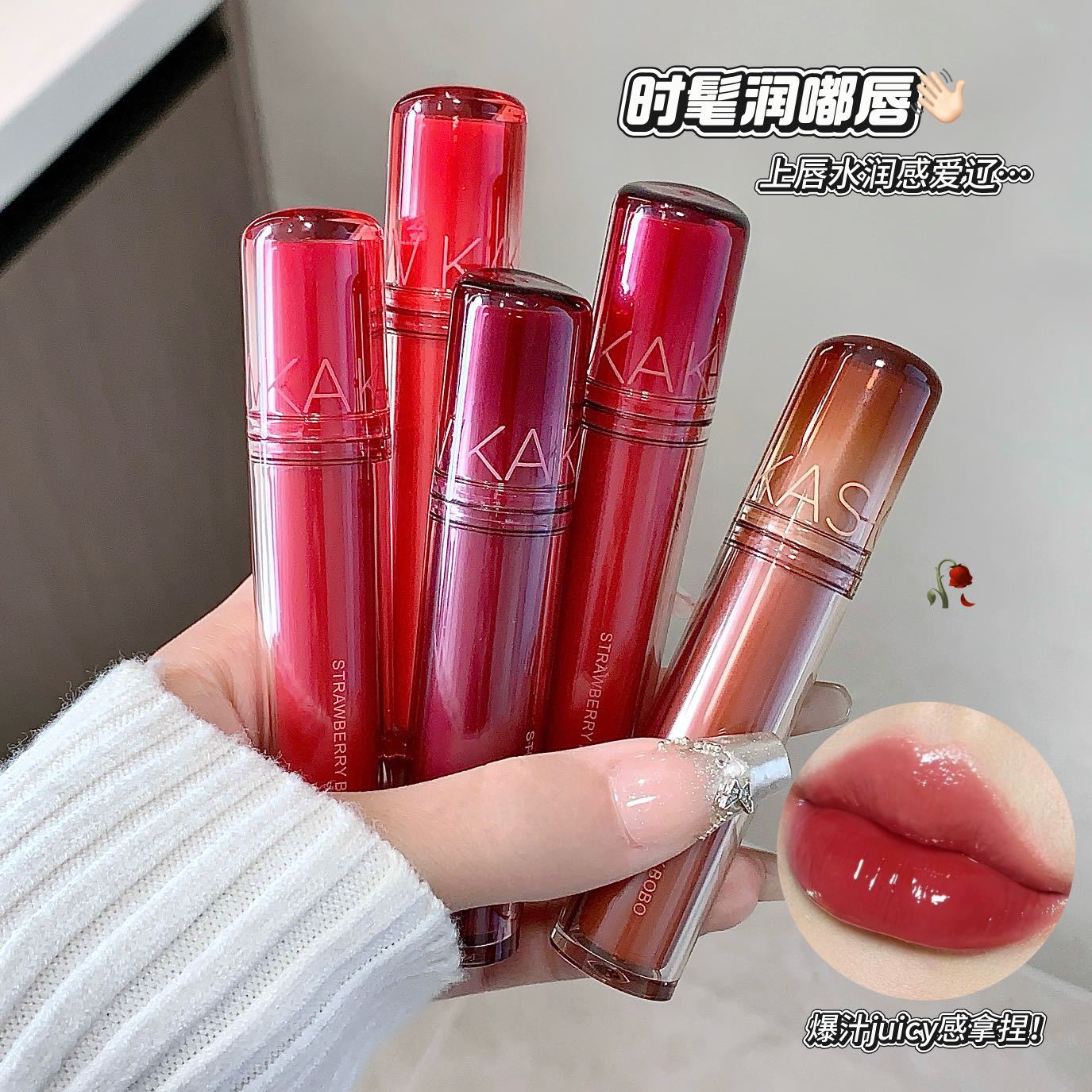 Kakashow Strawberry Water Glos - Lip Tint Korean ulasan dan harga