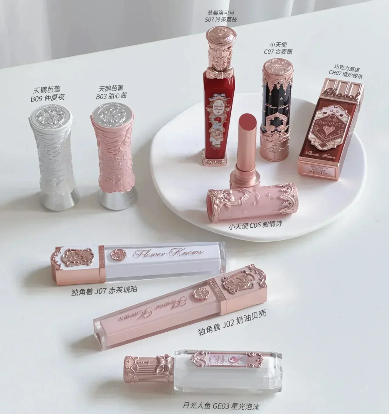 Bunga tahu angsa malaikat keci - Lip Tint Korean ulasan dan harga